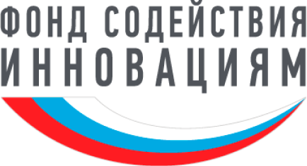 Фонд содействия инновациям